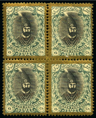 Stamp of Persia » 1909-1925 Sultan Ahmed Miza Shah (SG 320-601) 1915 Kings & Historical Buildings: 6ch slate green