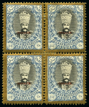 Stamp of Persia » 1909-1925 Sultan Ahmed Miza Shah (SG 320-601) 1915 Kings & Historical Buildings: Official 12ch slate