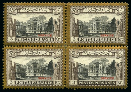 Stamp of Persia » 1909-1925 Sultan Ahmed Miza Shah (SG 320-601) 1915 Kings & Historical Buildings: Official 3kr sepia
