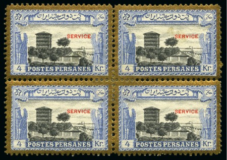 Stamp of Persia » 1909-1925 Sultan Ahmed Miza Shah (SG 320-601) 1915 Kings & Historical Buildings: Official 4kr ultramarine