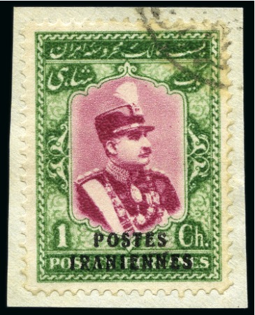 Stamp of Persia » 1925-1941 Riza Khan Pahlavi Shah (SG 602-O849) 1935 "Postes Iraniennes" overprint on 1929 Coronation Issue complete set used