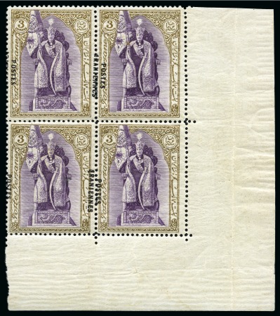 Stamp of Persia » 1925-1941 Riza Khan Pahlavi Shah (SG 602-O849) 1935 "Postes Iranniennes" on 1929 Coronation Issue 3T in mint nh bottom right corner marginal block of 4 showing dramatic shifted overprint