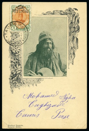 Stamp of Persia » 1909-1925 Sultan Ahmed Miza Shah (SG 320-601) 1911 Azarbaijan Provisional "Officiel" Issue: 1910 Italic "2 Chahis" revalued card with picture on reverse (bearded "Mendiant Derwiche," Sadri V16) uprated with 1ch "Officiel" ovpt