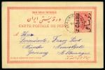 Stamp of Persia » 1909-1925 Sultan Ahmed Miza Shah (SG 320-601) 1911 Azarbaijan Provisional "Officiel" Issue: 1910 Italic "2 Chahis" revalued card with picture on reverse (bearded "Mendiant Derwiche," Sadri V16) uprated with 1ch "Officiel" ovpt