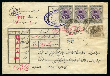 Stamp of Persia » Postal Stationery 1932-33 6ch Insured entire, exceptional fresh cond