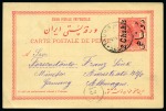 Stamp of Persia » 1909-1925 Sultan Ahmed Miza Shah (SG 320-601) 1911 Azarbaijan Provisional "Officiel" Issue: 1ch value tied by 8.IV.12 Tauris cds to picture side of 2ch on 5ch internal rate postal card