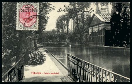 Stamp of Persia » 1909-1925 Sultan Ahmed Miza Shah (SG 320-601) 1911 Azerbaijan Provisional "Officiel" Issue: 6ch short portrait perf. 11 1/2, tied by Tauris cds to picture side of ppc to Belgium