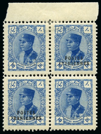 Stamp of Persia » 1925-1941 Riza Khan Pahlavi Shah (SG 602-O849) 1935 "Postes Iraniennes" 5d value, ovpt omitted on TL stamp in marginal block of 4 with normal, plus two marginal blocks of the 10d showing partial to faint overprints