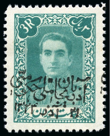 Stamp of Persia » Iran Soviet Republic Persia 1945 Azarbaijan Soviet ovpt. on 1942 3R Peacock Gr