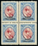 Stamp of Persia » 1925-1941 Riza Khan Pahlavi Shah (SG 602-O849) 1935 "Postes Iraniennes" ERRORS & VARIETIES group