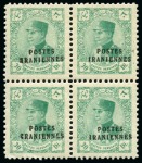 Stamp of Persia » 1925-1941 Riza Khan Pahlavi Shah (SG 602-O849) 1935 "Postes Iraniennes" ERRORS & VARIETIES group