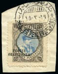 Stamp of Persia » 1925-1941 Riza Khan Pahlavi Shah (SG 602-O849) 1935 "Postes Iraniennes" ERRORS & VARIETIES group