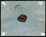 Stamp of Persia » 1876-1896 Nasr ed-Din Shah Issues One of the Most Important Early Covers and Possibl