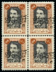 Stamp of Persia » Iran Soviet Republic Persia 1945 AZERBAIJAN SOVIET GOVERNMENT: 1942-46 Pictorials, 16 different in mint nh blocks of 4 incl. scarce 3R Green