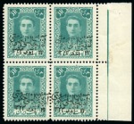 Stamp of Persia » Iran Soviet Republic Persia 1945 AZERBAIJAN SOVIET GOVERNMENT: 1942-46 Pictorials, 16 different in mint nh blocks of 4 incl. scarce 3R Green
