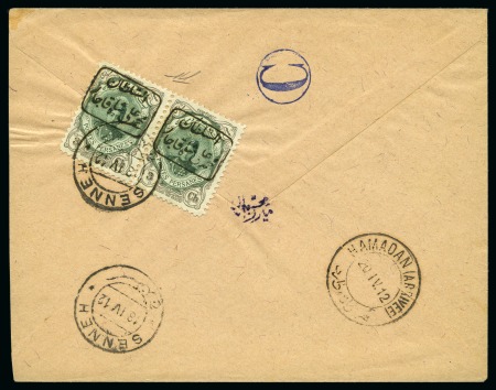 Stamp of Persia » Rebellion and Occupation Issues The Senneh Rebellion Issue: 1912 Senneh Rebellion cover with pair of 3ch Short Portraits tied by Senneh cds