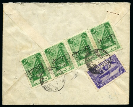 Stamp of Persia » Iran Soviet Republic Persia 1945 AZERBAIJAN SOVIET GOVERNMENT: Strip of four 35d Emerald with Azarbaijan Soviet ovpts plus normal 25d value, all tied to reverse of 1946 registered cover