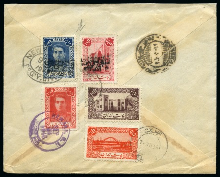 Stamp of Persia » Iran Soviet Republic Persia 1945 AZERBAIJAN SOVIET GOVERNMENT: Highly important 1946 (July 7) registered cover to USA franked on both sides with a total of 8 Pictorials
