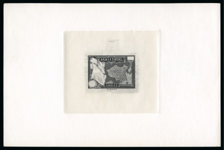 Stamp of China » Chinese Empire (1878-1949) » Chinese Republic 1939 150th Anniversary of U.S. Constitution master die proof in black of the frame only