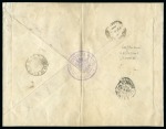 Stamp of France BOLIVIE : Rare lettre sur page d'exposition avec 1F