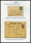 Stamp of France ZANZIBAR : Quatre lettres avec Type Sage sur pages
