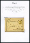 Stamp of Hungary 1871 Engraved POSTAL STATIONERY: Selection of 61 items