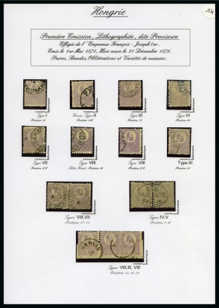Stamp of Hungary 1871 Lithographed issue: Used selection on exhibition