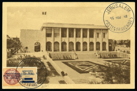 Stamp of Colonies françaises » Jérusalem 1948 Sélection avec Yv. 2 obl. 15.05.48 sur CPA du