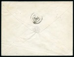 Stamp of France 1870 10c Siège en bloc de 4 obl. GC 2734 sur lettre