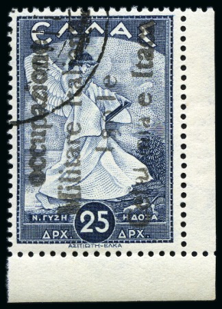 Stamp of Italy » Italian Occupations WWII » Ionian Islands 1941 Issues for Itaca: 25D Blue with small "o" overprint