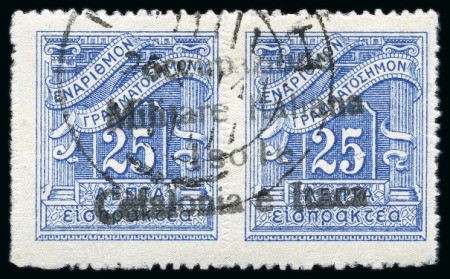 Stamp of Italy » Italian Occupations WWII » Ionian Islands 1941 Issues for Itaca, postage due: 25+25L Blue with