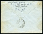 Stamp of Italy » Italian Occupations WWII » Ionian Islands 1941 Cefalonia and Itaca: Airmail 100D+100D brown together