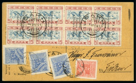 Stamp of Italy » Italian Occupations WWII » Ionian Islands 1941 Cefalonia and Itaca: 5lep+5lep Blue and red as