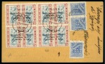 Stamp of Italy » Italian Occupations WWII » Ionian Islands 1941 Cefalonia and Itaca: 5lep+5lep Blue and red as