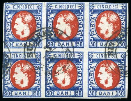 Stamp of Romania » King Carol 1869 - "Without Beard" Imperforate 25B Indigo and red in horizontal block of six cancelled