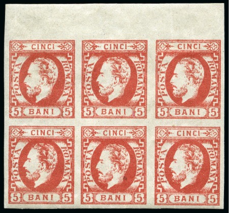 Stamp of Romania » King Carol 1871 - "With Beard" Imperforate 5B Carmine, horizontal marginal mint block of six,