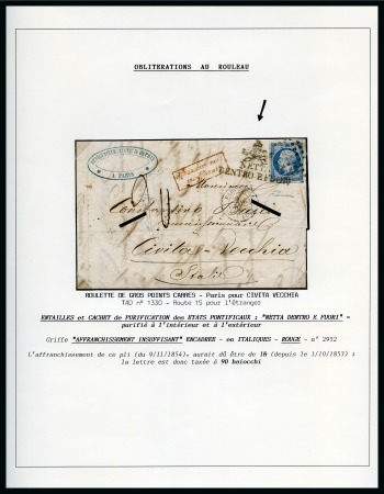 Stamp of France Superbe cachet de purification des Etats Pontificaux