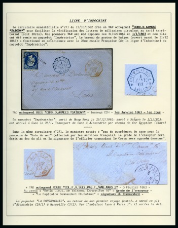 Stamp of France Rarissime utilisation d'un 20c Empire ND obl. losange