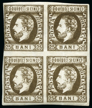 Stamp of Romania » King Carol 1871 - "With Beard" Imperforate 25B Brown, mint block of four, top left stamp just