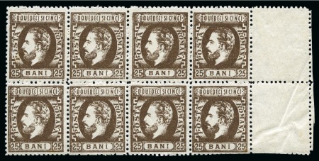 Stamp of Romania » 1872 Prince Carol I - Perforated 25B Brown, never hinged marginal horizontal block of