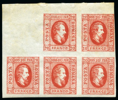 Stamp of Romania » United Principalities 1864-1865 Prince Cuza 20Par Red, horizontal mint block of five, two small