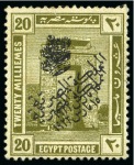 Stamp of Egypt » Collections 1860-1960 Attractive and valuable collection neatly presented on black stock pages and housed in large ring binder