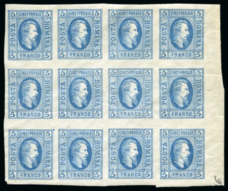 Stamp of Romania » United Principalities 1864-1865 Prince Cuza 10Par Blue, never hinged marginal block of twelve,