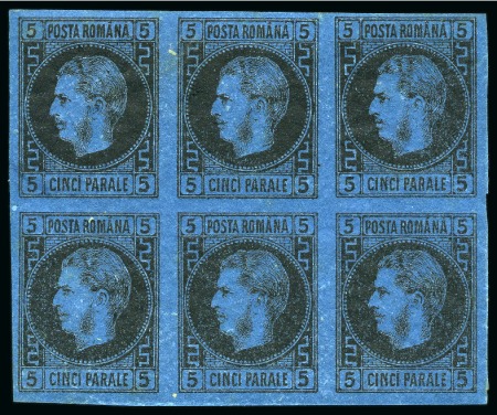 Stamp of Romania » 1866-67 Prince Carol I - Coloured Papers 5Par Black on thin indigo paper, horizontal mint block