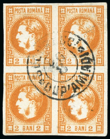 Stamp of Romania » 1868-70 Prince Carol I - New Currency 2B Orange, used block of four with central BUCURESCI