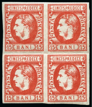 Stamp of Romania » King Carol 1869 - "Without Beard" Imperforate 15B Red, mint block of four, some creasing between,