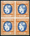 Stamp of Romania » King Carol 1869 - "Without Beard" Imperforate 25B Orange and blue, two mint blocks of four, "blocs