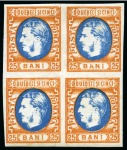 Stamp of Romania » King Carol 1869 - "Without Beard" Imperforate 25B Orange and blue, two mint blocks of four, "blocs
