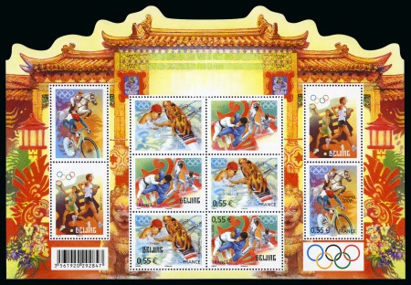 Stamp of France » Blocs et Feuillets 2008, bloc feuillet 122 ** variété