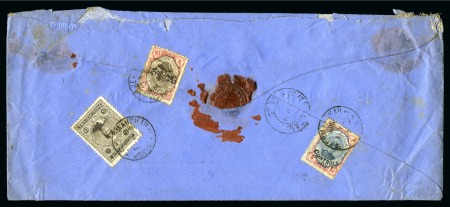 Stamp of Persia » Collections, Lots etc. 1890-1958, Group of 47 covers incl. much postal stationery